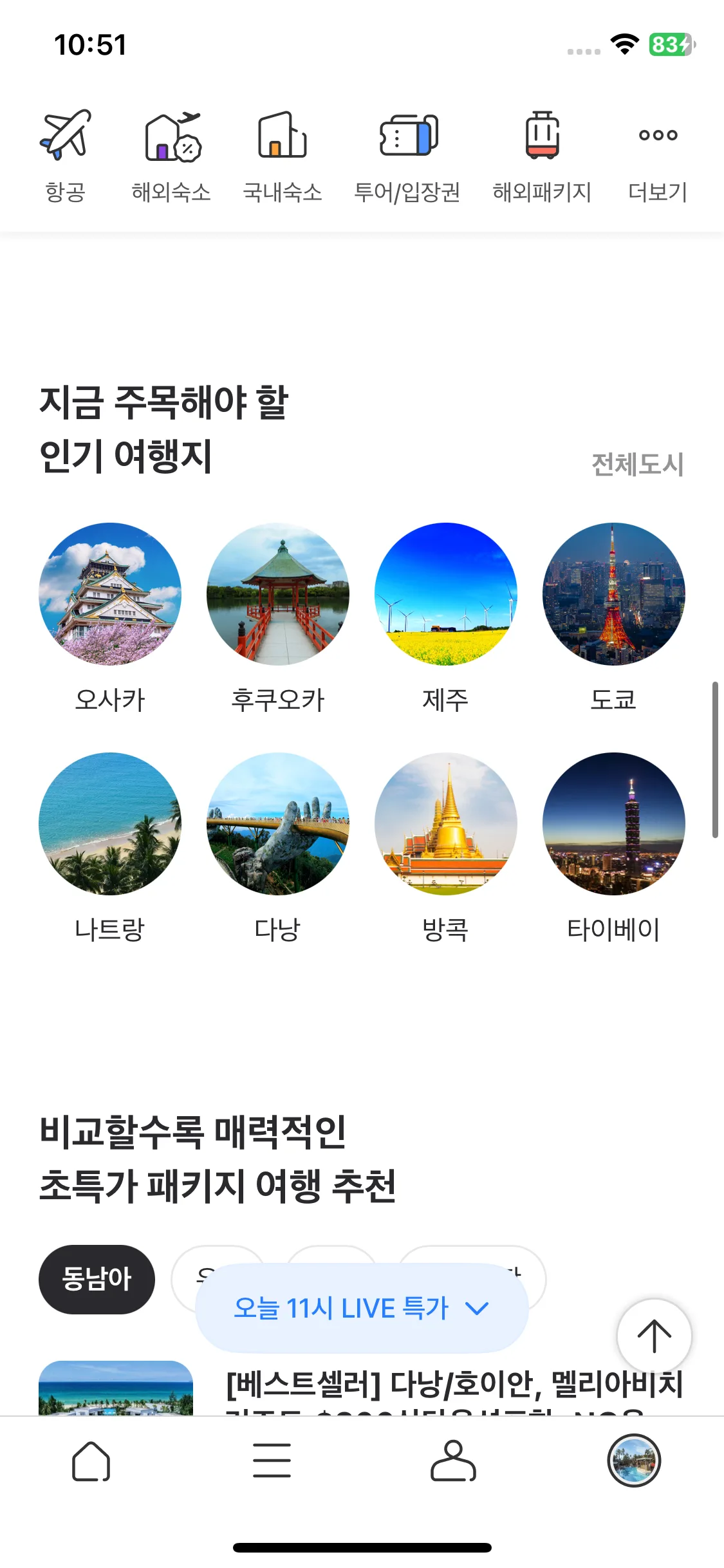 Test Image 7
